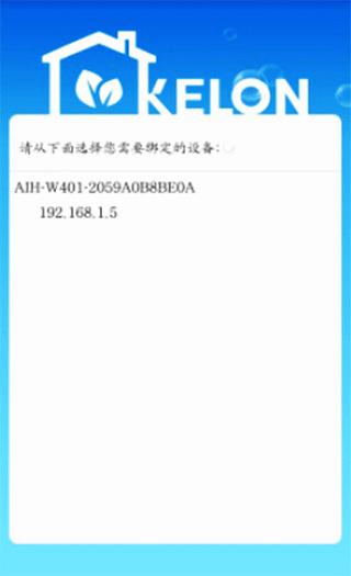 科龙智能空调图片6