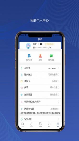 陕西社会保险1
