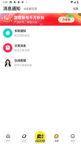 交易吧图片