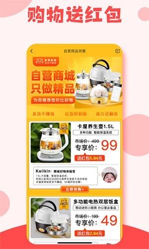 有趣生活永倍达1