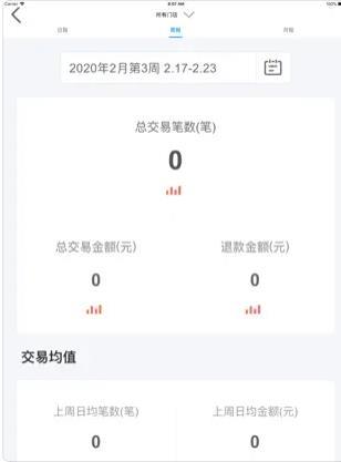 扫呗图6