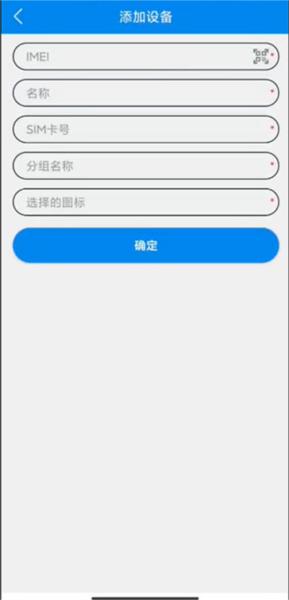 e物联图片3