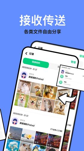 TapQui图片
