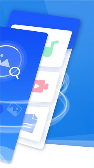 极速恢复精灵 免费官方版v6.2.0 免费官方版v6.2.0