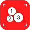 帮你数软件 安卓版v3.8.3