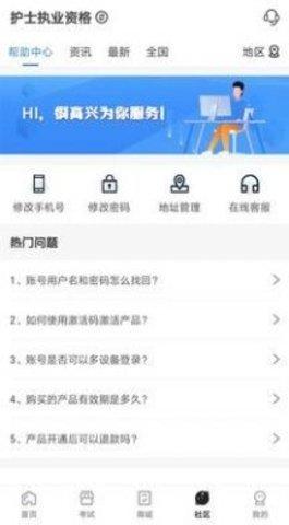 羿过教育app正式版