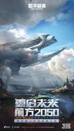 橙子游戏v1.3.4