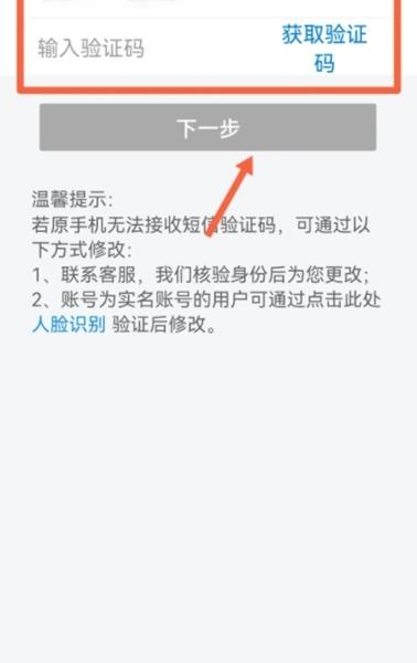 新疆好地方图片16