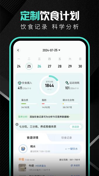 跃动健身图片2