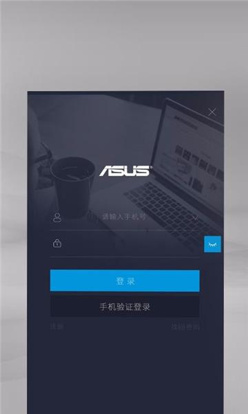 渠易宝app图片3
