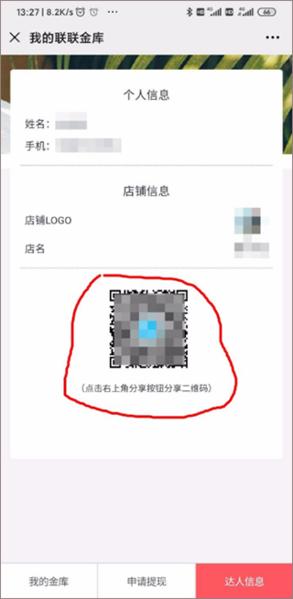 联联周边游6