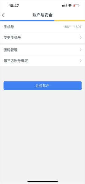 智慧苏州图片9