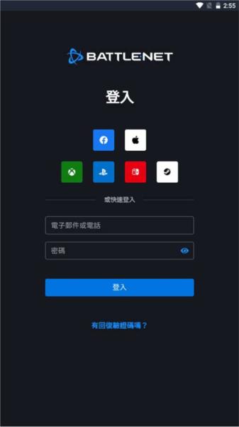 暴雪安全令图片3