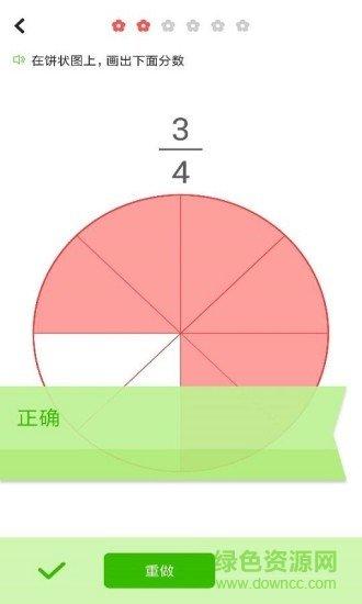 我陪孩子学数学