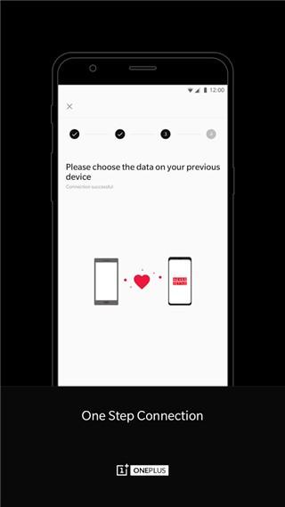 一加搬家 最新安卓版v15.4.0 最新安卓版v15.4.0