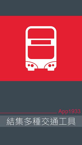 KMB LWB1933图片2