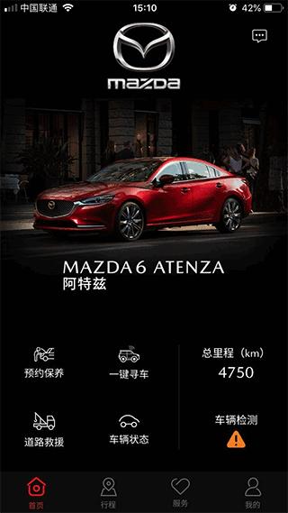 My Mazda图片2
