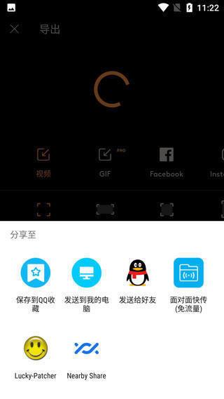 Motionleap专业版7