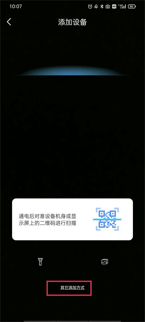 霸天安云9