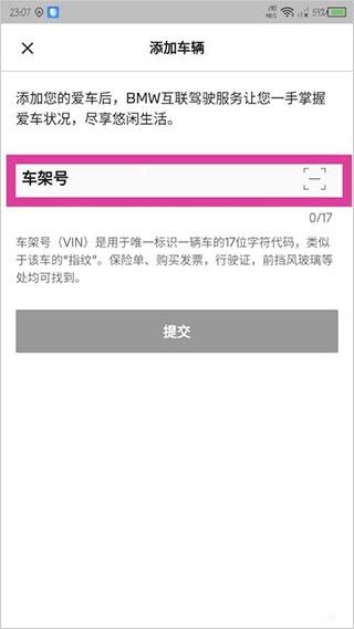 My BMW图片8
