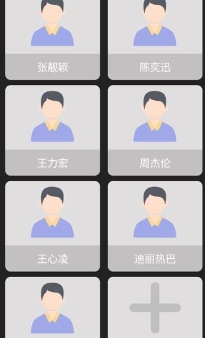 老人简用桌面