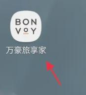 万豪旅享家5