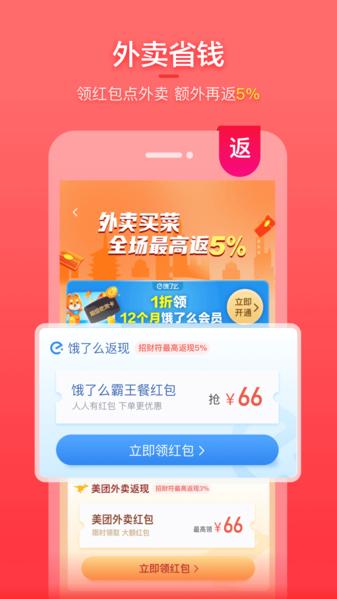 喵钱罐图片1