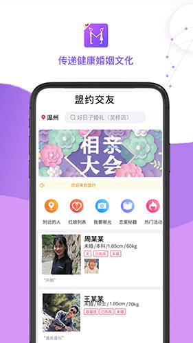 彩虹舟v1.0.0