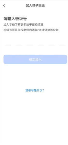 希沃魔方图片4