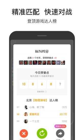 233游戏