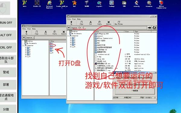 exagear安兔兔16
