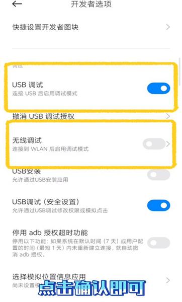 MIUI优化版joyose 最新版v2.3.42 最新版v2.3.42