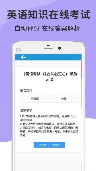 英语音标精编图片1