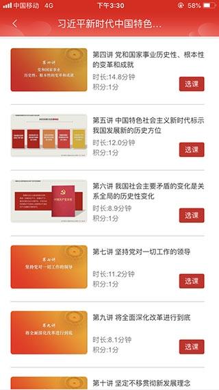 甘肃党建图片15