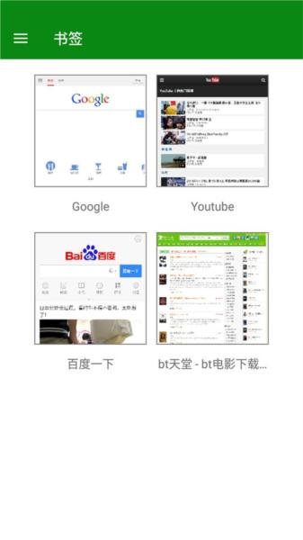 Qget图片