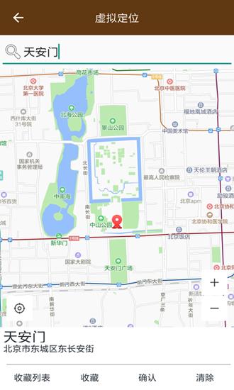 星极多开虚拟分身 最新免费版v3.2.2 最新免费版v3.2.2