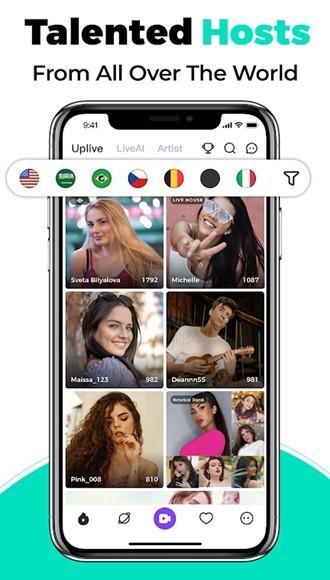 Uplive国际版图片3