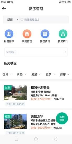 中原安佑