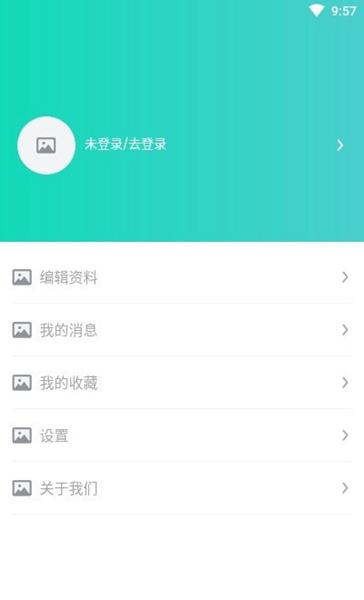 鸿乾藏酒管理平台app图片3