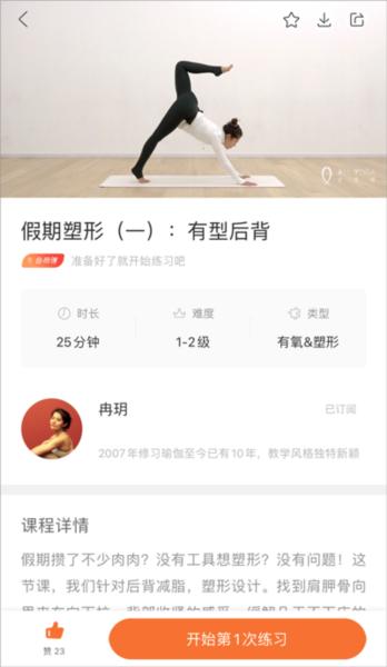 全是瑜3