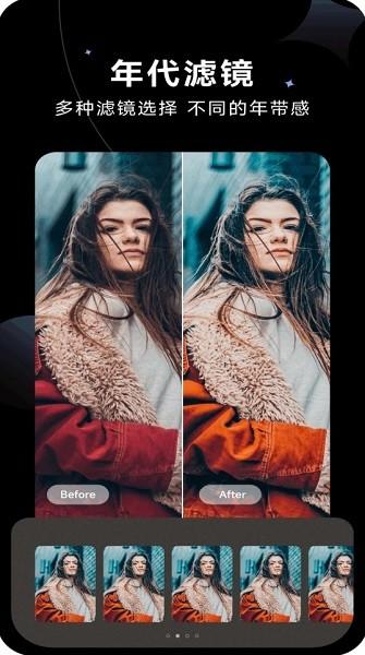 智美修图3.0软件 安卓版v1.0.2 安卓版v1.0.2