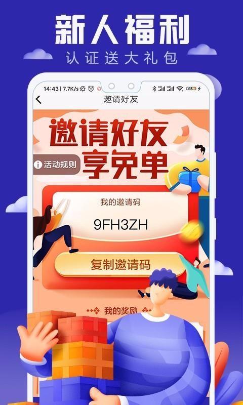 好单多多app