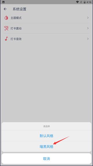 今日抽烟图片7