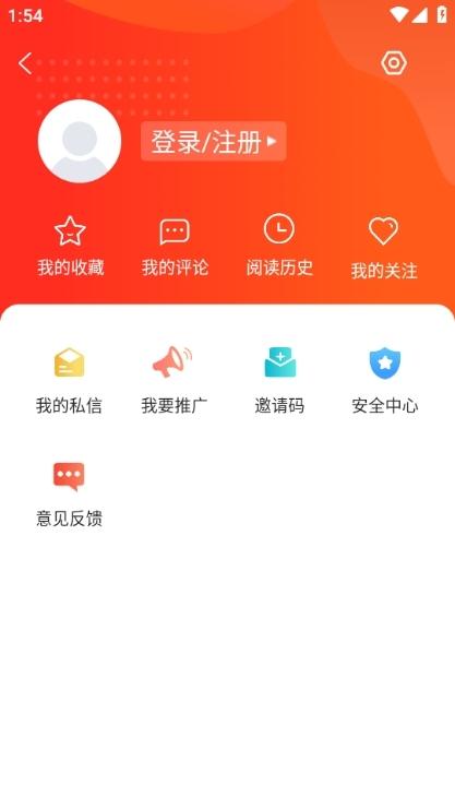 看庄浪app图片5