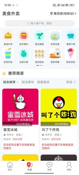 幸福辽宁2