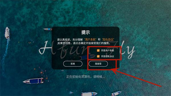 HFun fly图片3