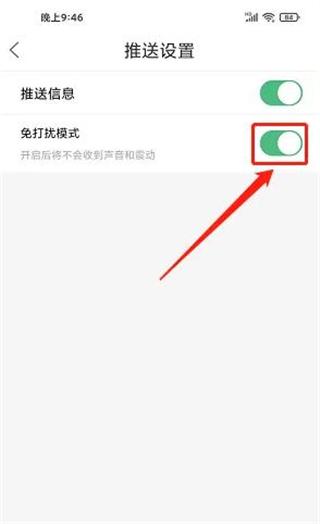 贵阳通app图片5