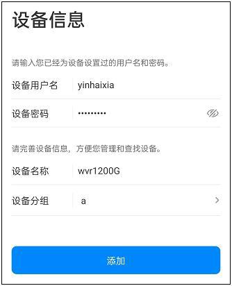 tplink商云8