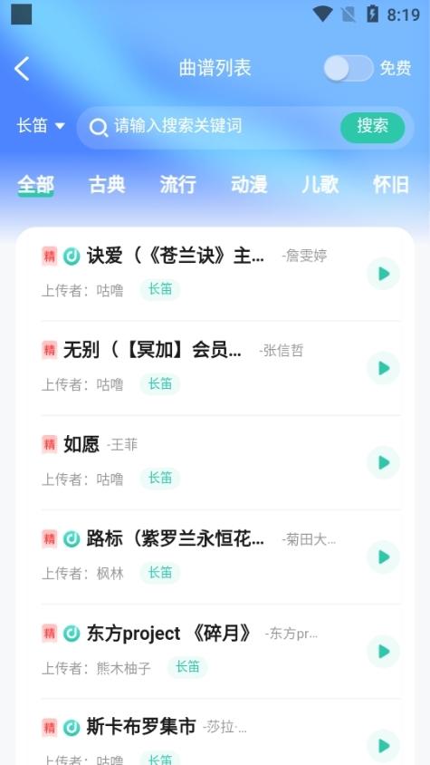 酷乐秀图片7