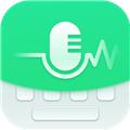 浦星语音键盘 安卓最新版v1.1.0